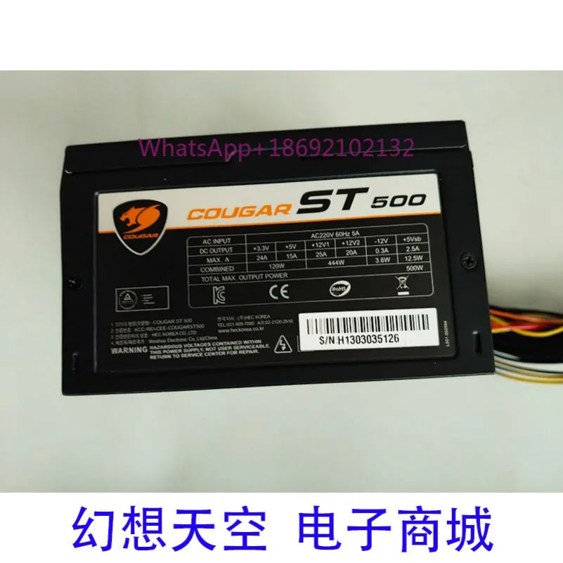 ST500 Switching Power Supply, Rated Power 500W
