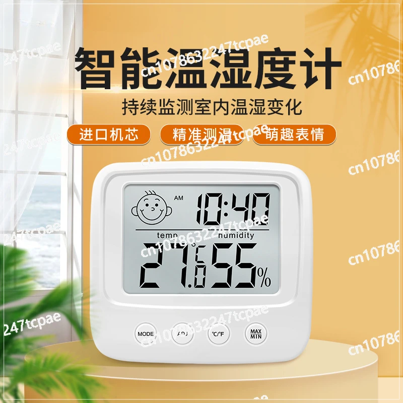 Hygrometer Indoor electronic digital temperature and humidity meter High precision Wall mounted wet and dry detector