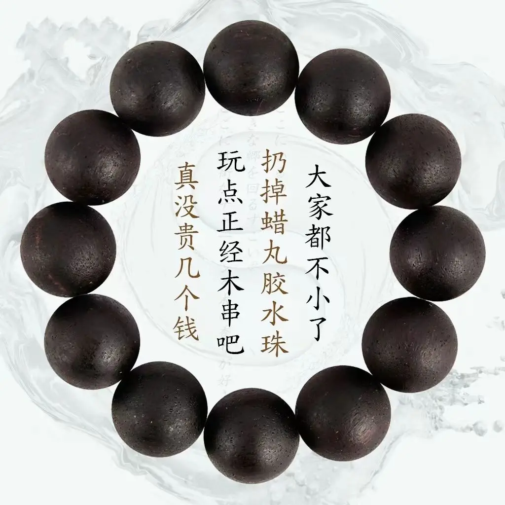 Imagem -03 - Umq-buda Beads Mão String Rosário Pulseira Genuína Óleo Preto Natural Material Antigo Autêntico Vietnã Jiangzhen Xiang Qinan Xiang