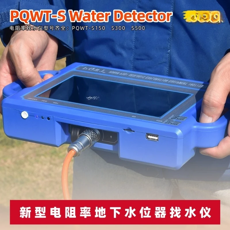 Water Finder Geophysical Well Measurement Resistivity Groundwater 150m Detector PQWT-S150