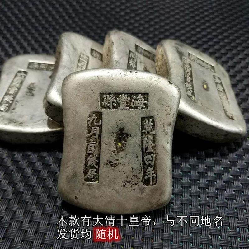 1pc 중국어 골동품 컬렉션 광장 실버 바, 실버 주괴 가정 장식 선물 금속 수공예품 무작위로 보내.