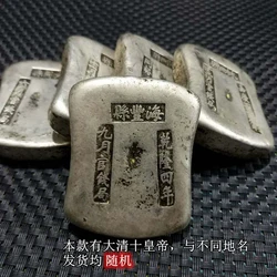 1pc 중국어 골동품 컬렉션 광장 실버 바, 실버 주괴 가정 장식 선물 금속 수공예품 무작위로 보내.