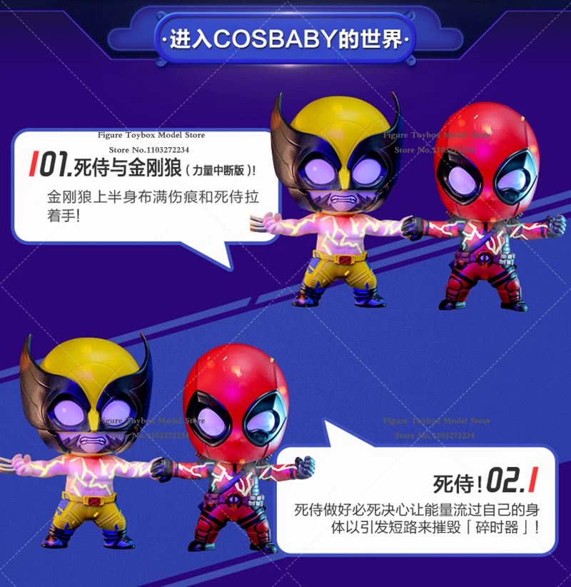 Hot Toys COSBABY COSB486 Female Deadpool Dog COSB1122 Deadpool&Wolverine COSB896 COSB899 Venom Marvel Studio Mini Action Figure