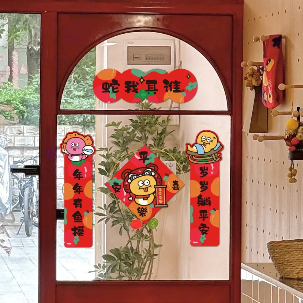 Handmade Snake Couplets Creative Cute Spring Festival Couplets Paper Mini New Year Door Stickers Chinese New Year