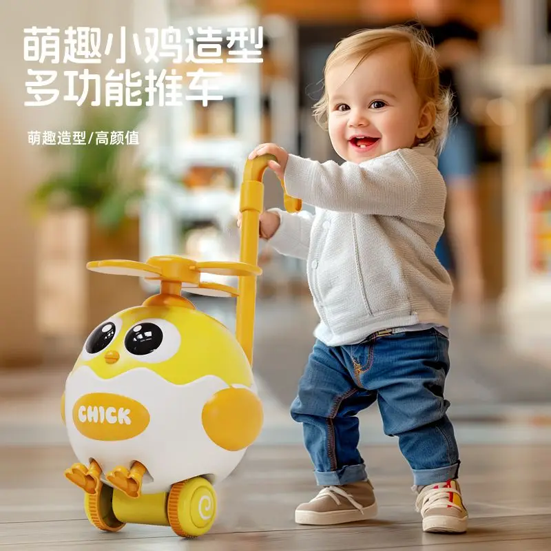 Children's Toddler Trolley Chick Toy Push Music 1-3 Years Old Toddler Ringing Bell Single Pole Stroller Toy