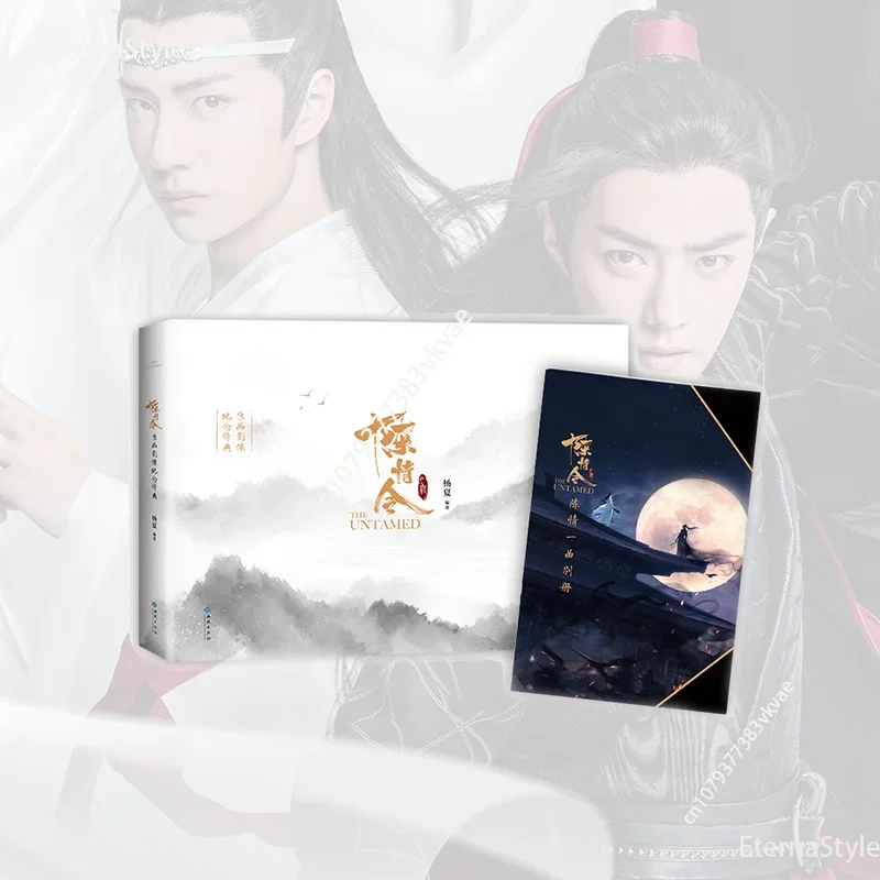 

The Untamed Official TV Chen Qing Ling OST Chinese National Style with Picture Album Limited Edition DIFUYA