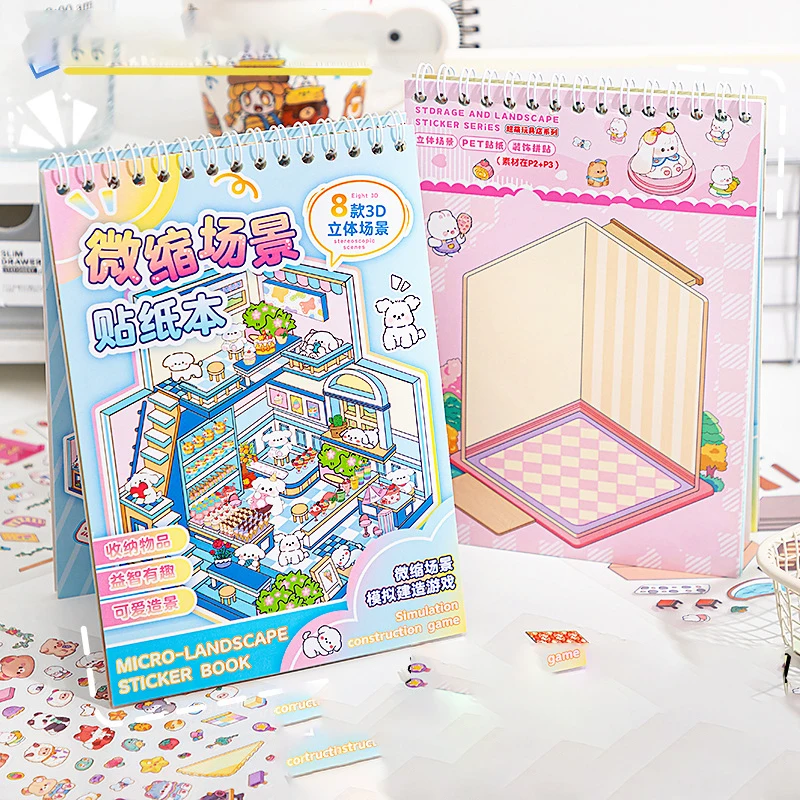 1 sticker+1 random color tweezers, creative and fun 3D scene stacking sticker book, handmade DIY tent sticker collection