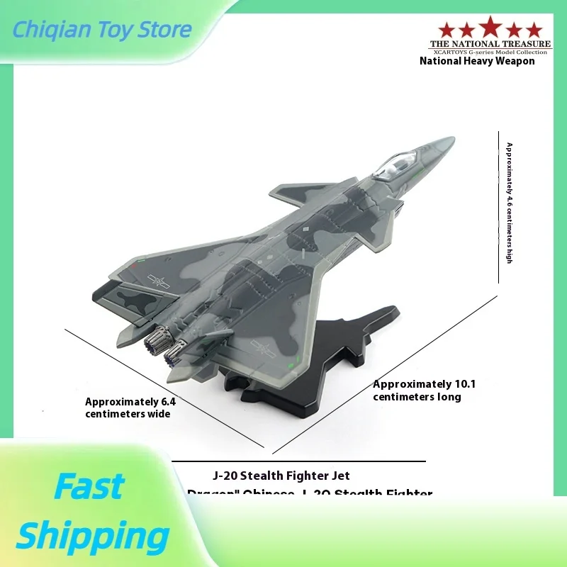 

Tuoyi XCARTOYS1/200 миниатюрный сплав маленькая модель самолета игрушка J-20 самолет игрушечная модель полоса камуфляж моделирование настольный Орname