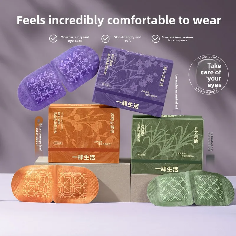 

Набор из 10 парных масок для век для ароматерапии с апельсиновым листом, лемонграсом и лавандой