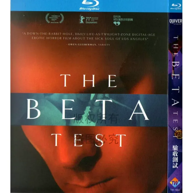 Suspense Thriller Crime Movie Acceptance Test BD High Definition 1080p Blu-ray 1 Disc DVD