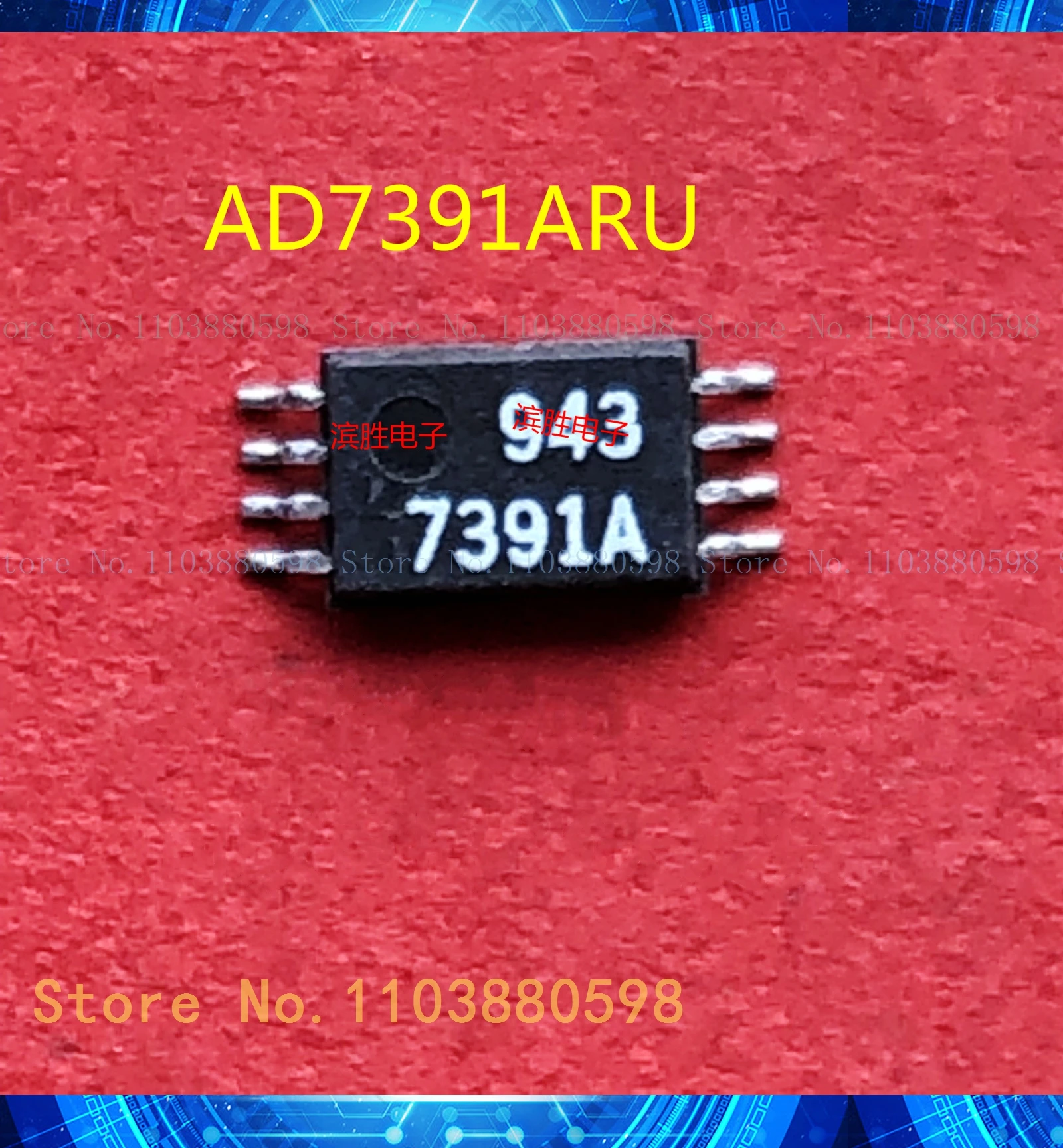 7391A AD7391ARU TSSOP8