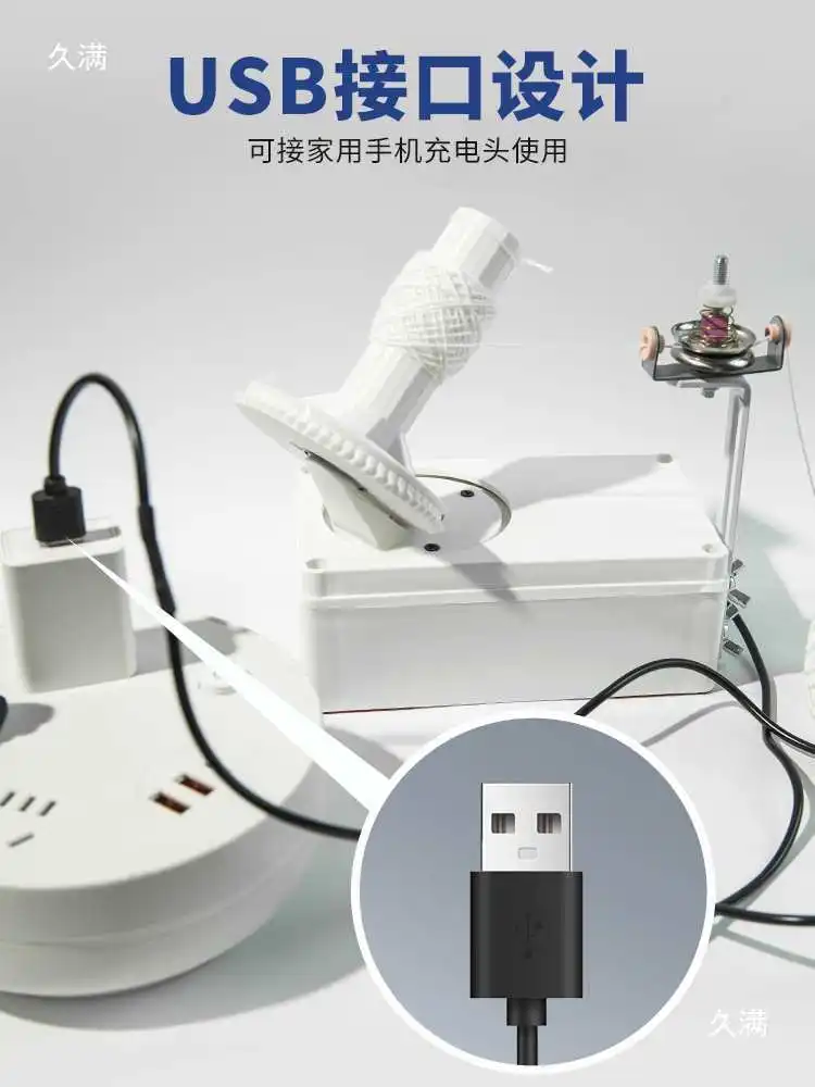 Suitable for adjustable speed motor winding thread hand tools and equipment