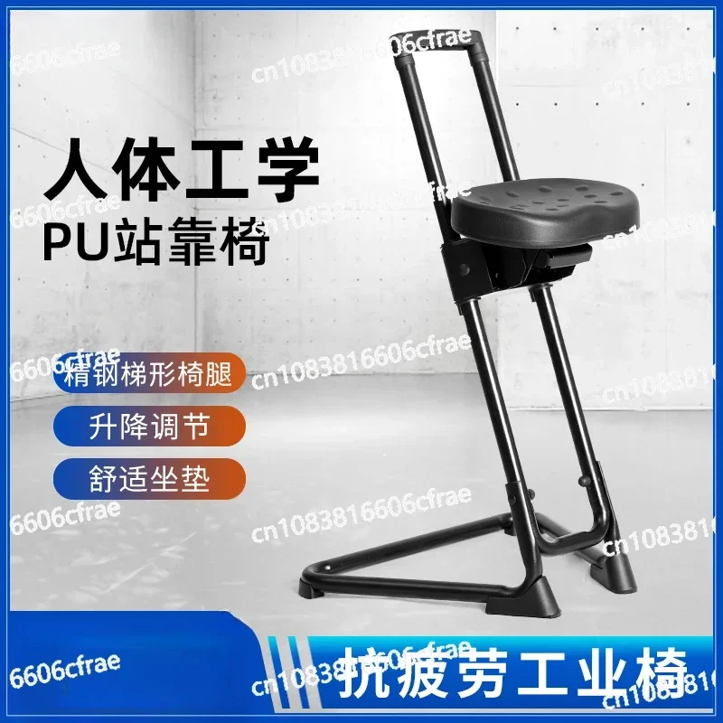 Work Chair Assembly Line Workshop Work Stool Auxiliary Chair Liftable Industrial Chair Anti-static