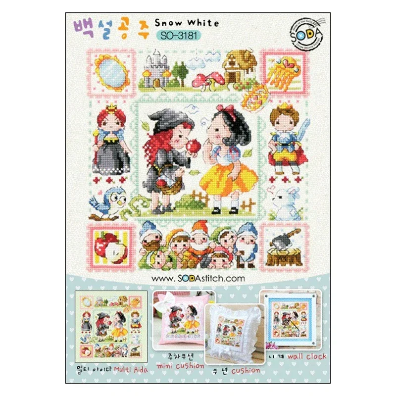 Amishop Gold Collection Counted Cross Stitch Kit Snow White Princess Wonderland Fairyland Fairy Tale Fairytale SO 3181