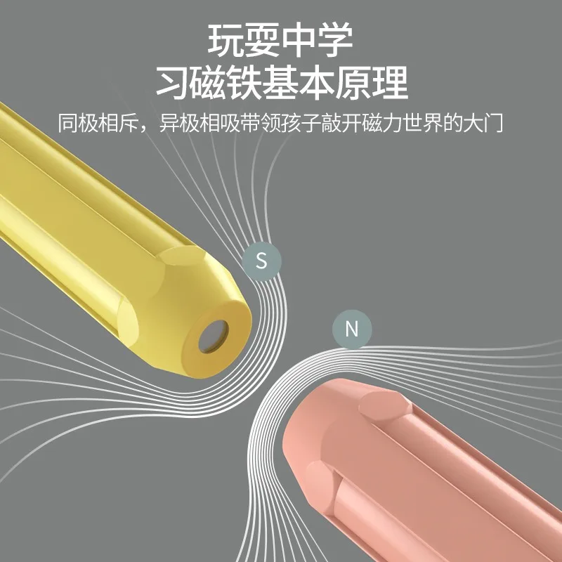 قضيب مغناطيسي متعدد الاستخدامات للتعليم المبكر للأطفال، تجميع الألغاز، مكعبات البناء، ألعاب الذكاء للذكور والإناث