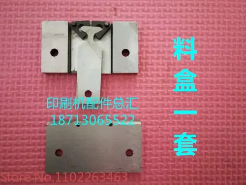 Single head stapler accessories Single head stapler magazine Single head order lifting plate Wire stapler clamping jaw shaft