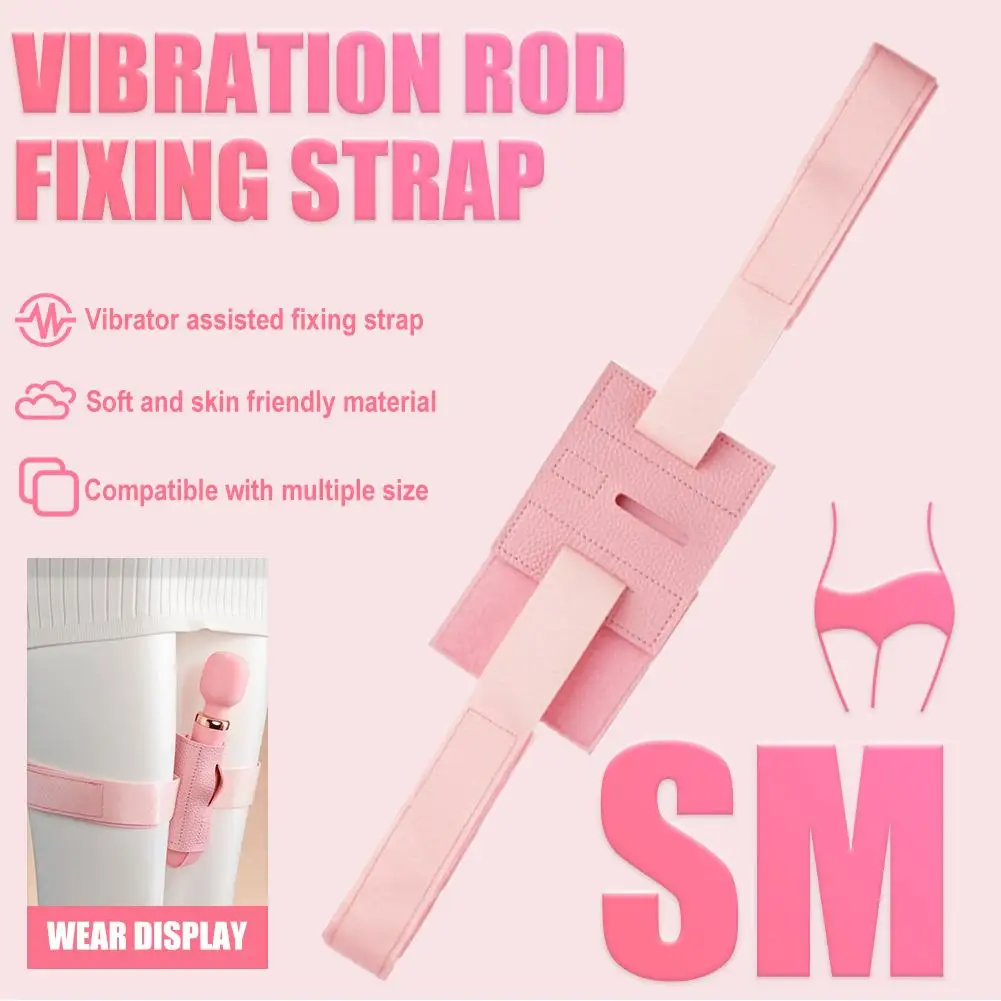 สายรัดปรับระดับได้สำหรับเครื่องสั่นแบบแท่ง ของเล่นเซ็กส์สำหรับผู้ใหญ่ สายรัดยึดติดกับตัว ของเล่นเซ็กส์แบบพกพาสำหรับสวมใส่ ไข่กระโดดสำเร็จความใคร่ สายรัดสำหรับรัดตัว
