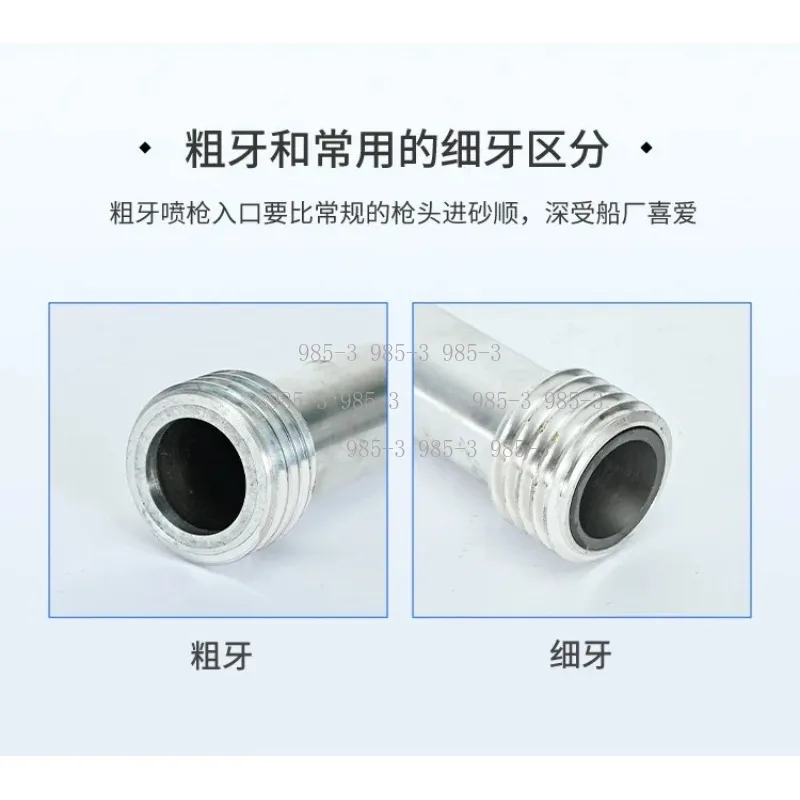 

Boron Carbide Sandblasting Nozzle, Single & Double Air Inlet Gun Head Blasting Tank Parts