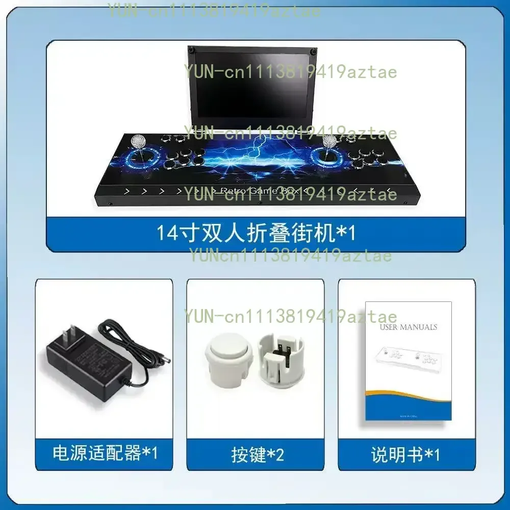 14‑17.3 inches Folding Arcade Game  of Fighters  for Men Birthday Gift