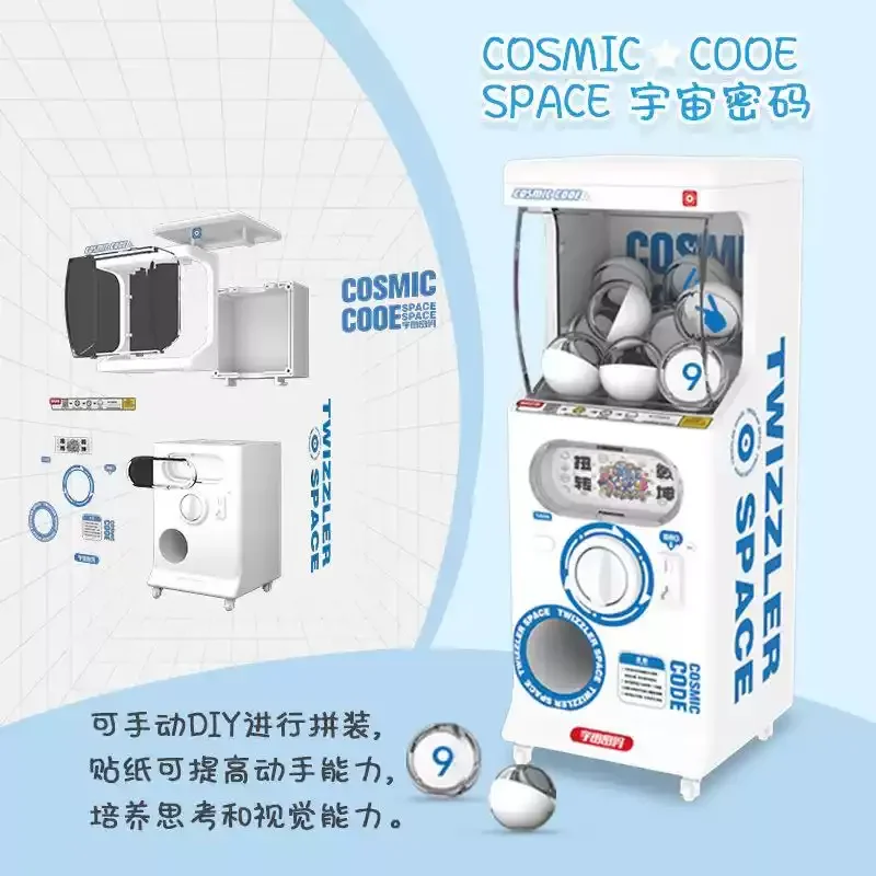 Mini máquina cápsula com senha cósmica, mini brinquedos para crianças, pequena caixa cega, alívio de pressão, presente diy, ornamentos, brinquedos da moda
