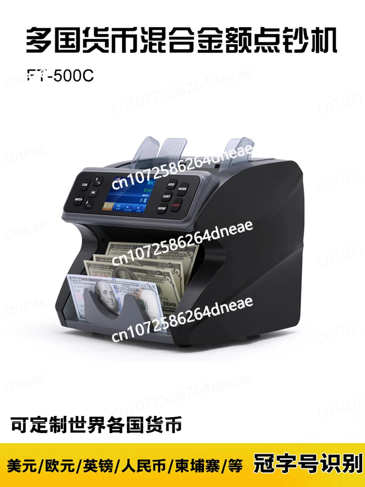 Money Office Banknote Detector Small Commercial Cash Register Counting Machine