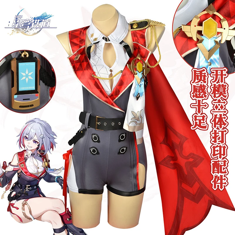 

Game Honkai: Star Rail Topaz Cosplay Costume Topaz Cosplay Uniform Women Girl Fancy Party Dress Set Suit Asian Size