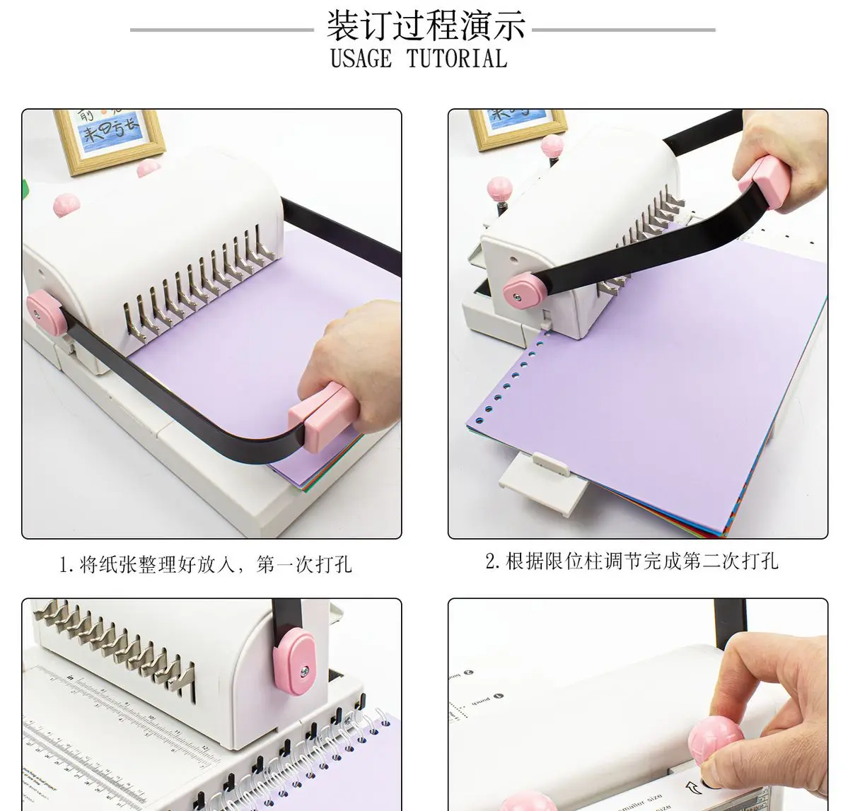 Binding Machine 2:1 Double Wire Binding Machine Machine Single-pass 20 Pages Pun