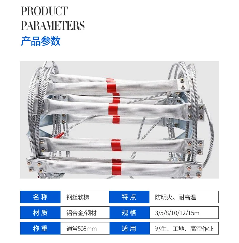 10m Steel Wire Rope Fire Escape Ladder, Household Rescue Climbing Ladder