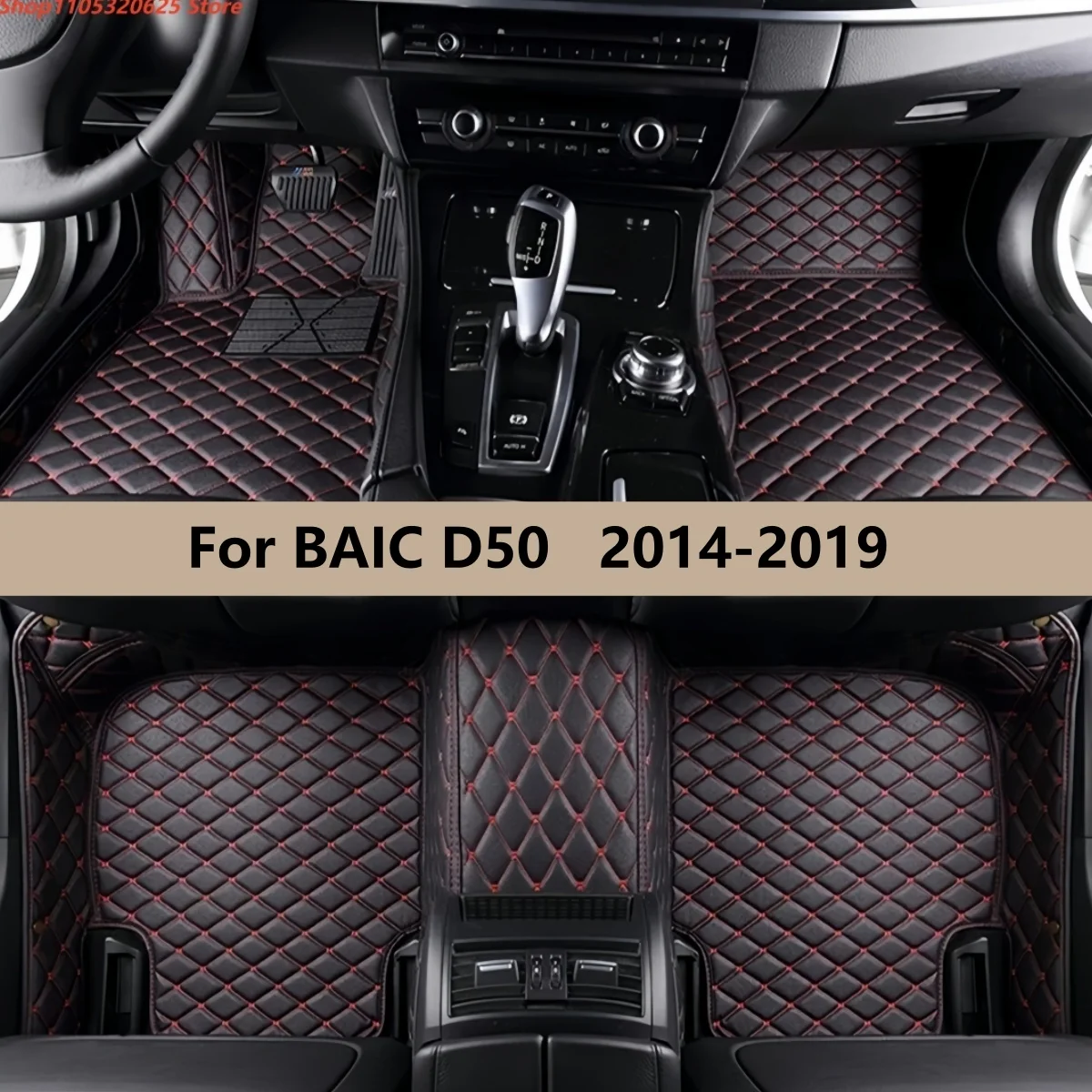 

Автомобильные коврики для BAIC D50 2014-2019: Аксессуары и комплектующие для интерьера автомобиля