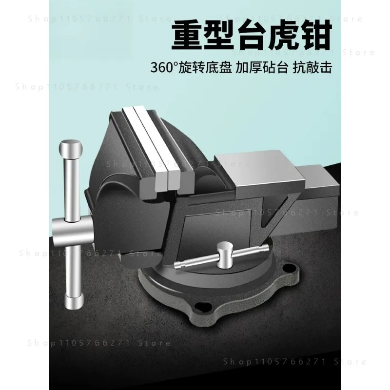 Vise Industrial Grade Heavy Duty Vise Multifunctional Tiger Table Vise Workbench Flat Clamp 6 Inch 8 Stable and Durable