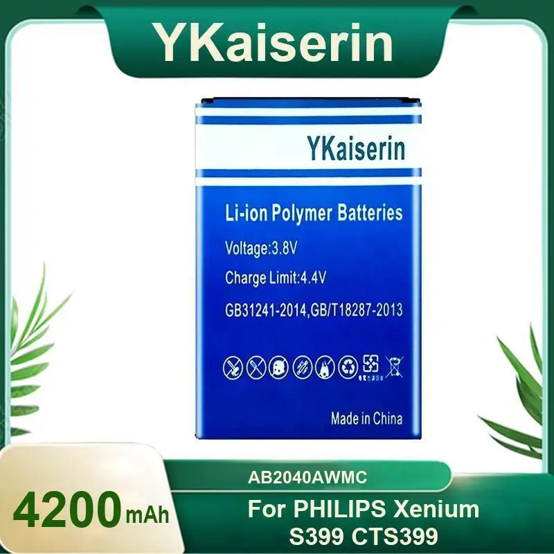 

High-Performance Replaceable 4200Mah Mobile Phone Battery For Philips Xenium S399 CTS399 AB2040AWMC