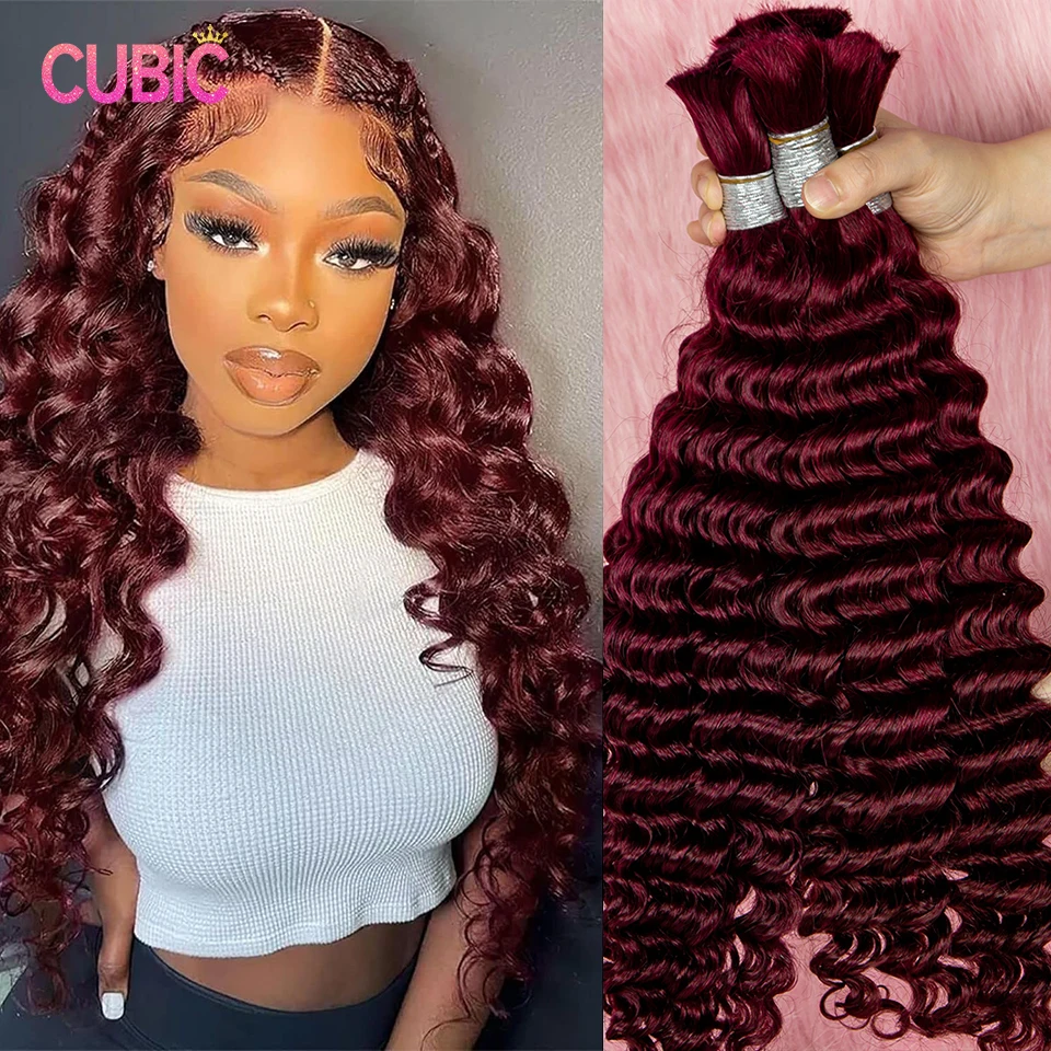 28 In 99J Color Deep Wave Bulk Human Hair for Braiding No Weft Virgin Hair Curly Human Braiding Hair Extensions for Boho Braids