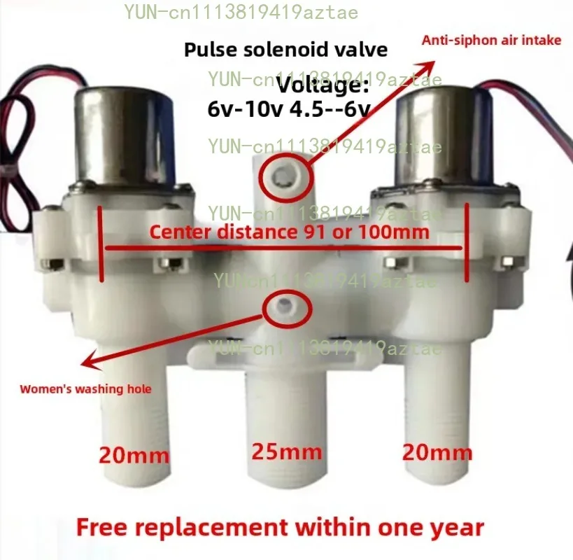 Household Pulse Control Valve Unit, Replacement Jig For Sanitary Equipment Circuit Switching And Component Repair