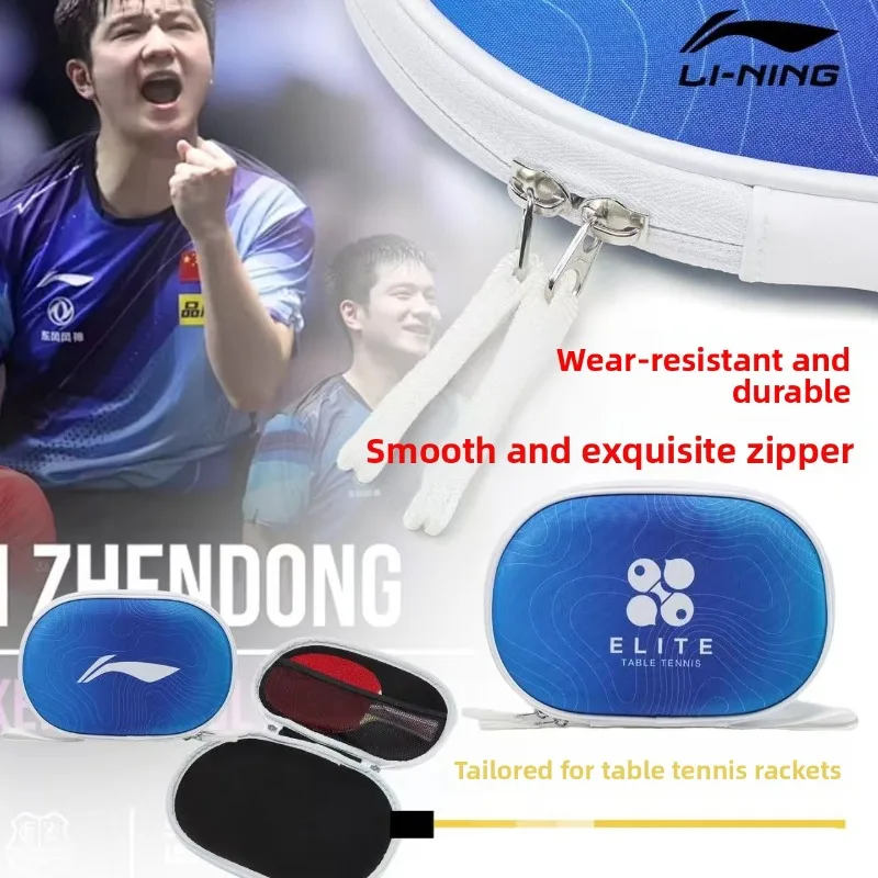 حقيبة تخزين تنس الطاولة Li-Ning، للجنسين، سحابات مزدوجة، جيب داخلي بسيط، جيب شبكي، حماية مضرب مرن #4
