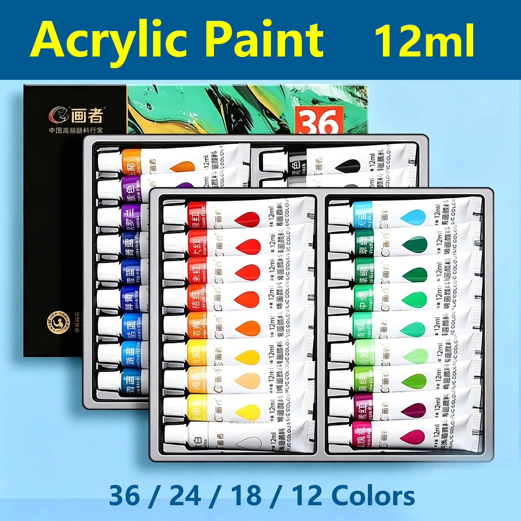 Lebendiges Acrylfarben-Set 12/18/24/36 Farben |   12ml Kunstmalset für Leinwand, Holz, Stein, Keramik, Stoff, Papier & DIY-Bastelarbeiten