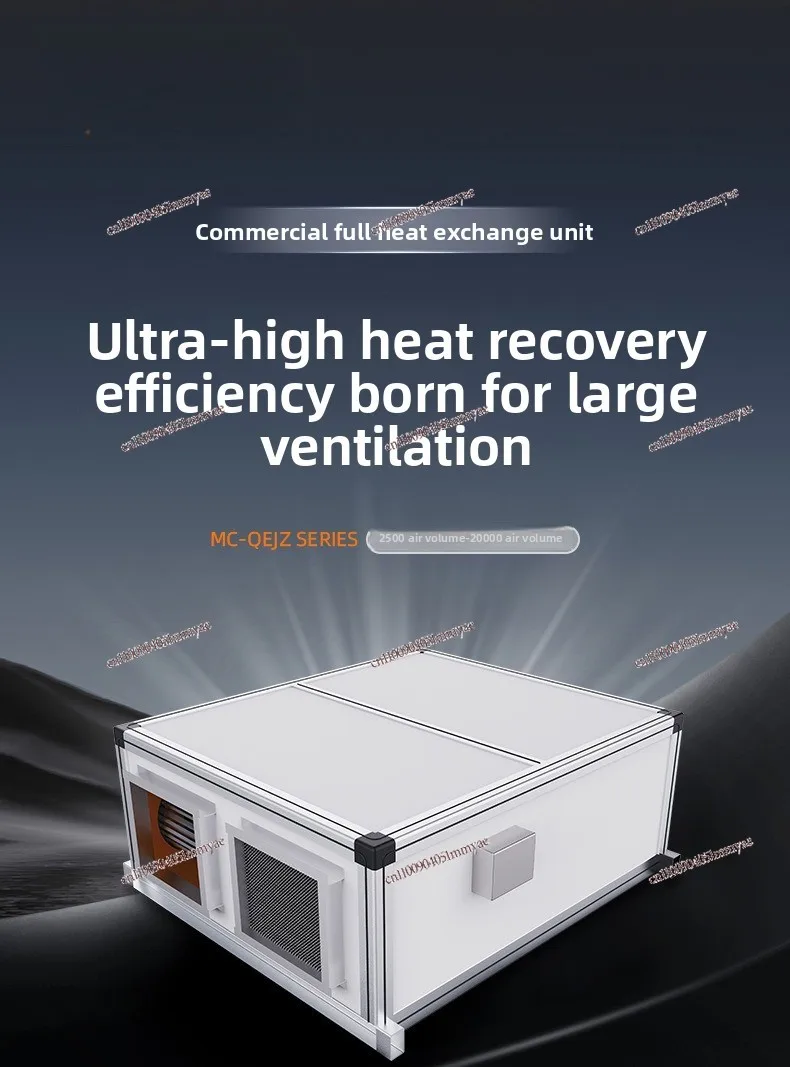 Fresh Air Unit, Full Heat Exchanger, Fan Box, Shopping Mall Basement, Fresh Air Ventilator, Smoke Exhaust