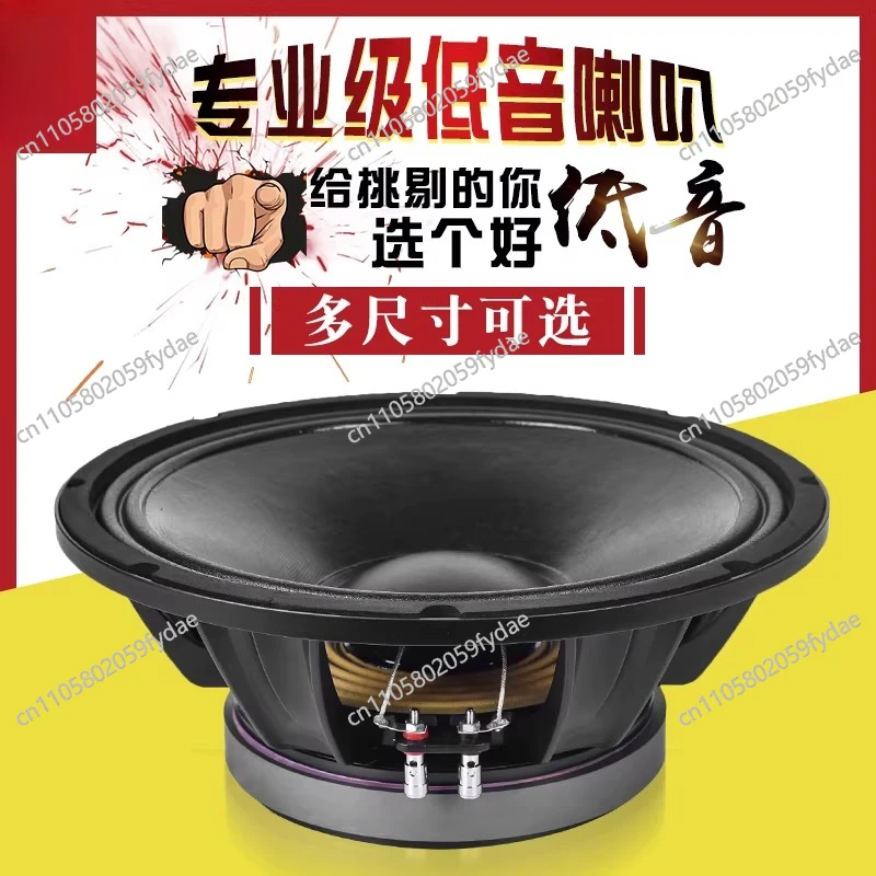 8 Inch 10 Inch 12 Inch Bass Speaker Aluminum Frame with Cloth Edge High Power KTV Stage Speaker