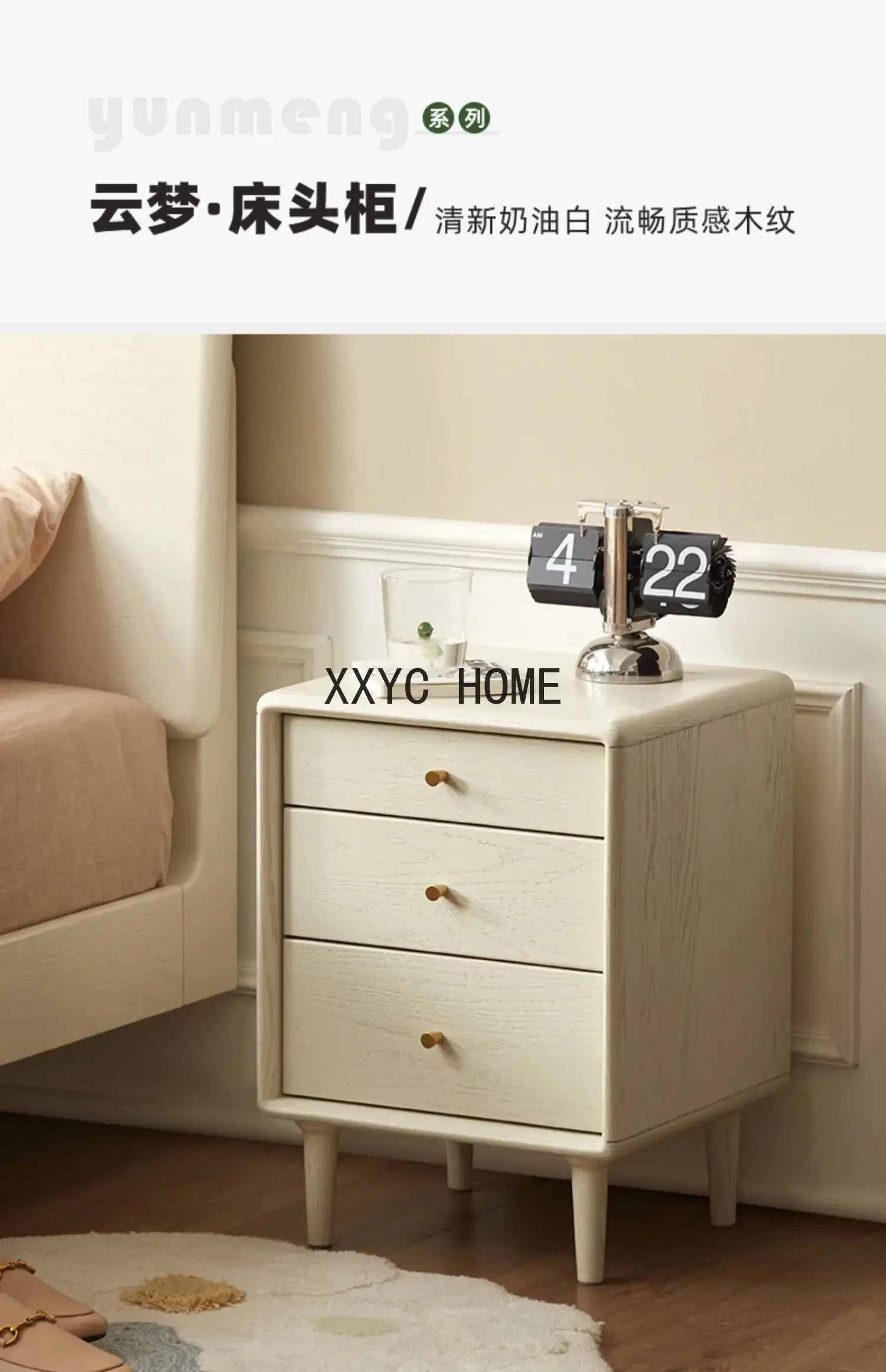 Прикроватная тумбочка из массива дерева, современный минималистичный прикроватный шкаф из белого кремового дуба, комод для спальни, шкаф для хранения вещей