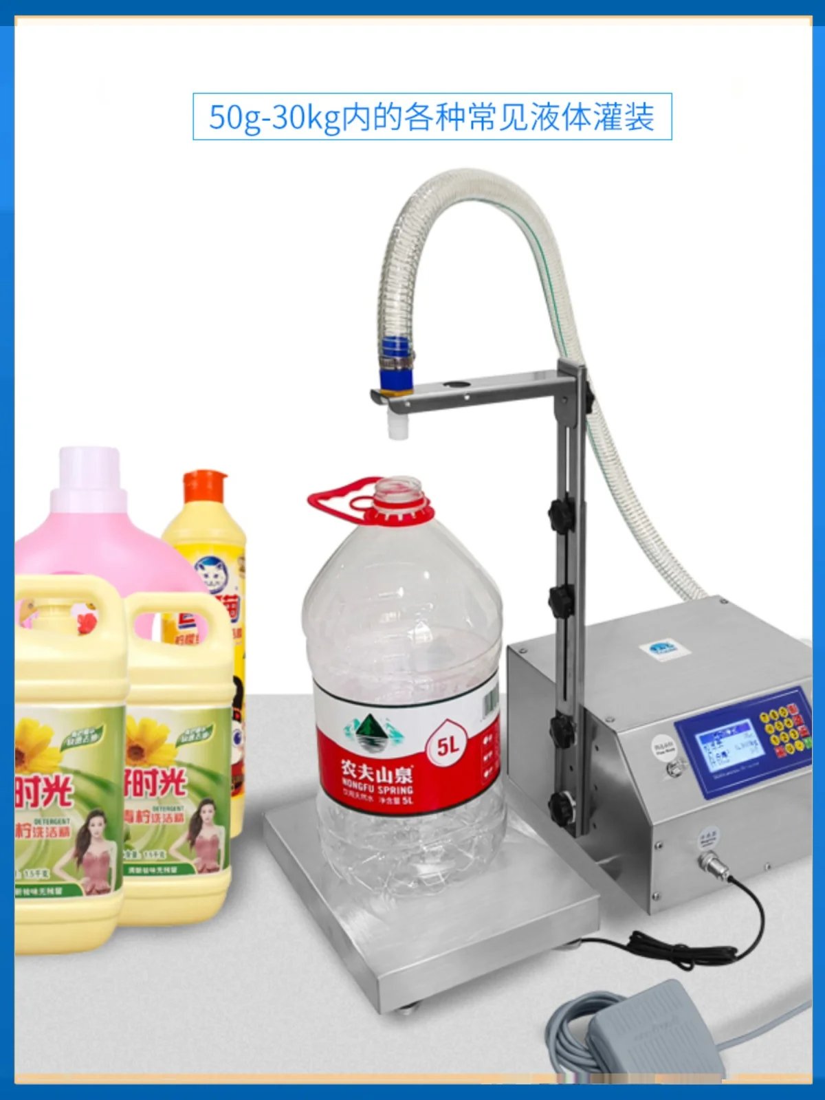 CSY-L36 Liquid weighing quantitative filling machine High speed canned edible oil laundry detergent automatic filling machine