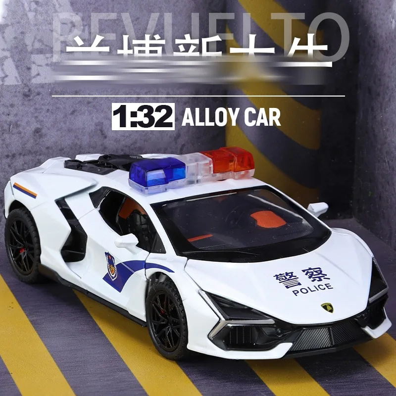 1: 32 Lamborghini New Bull Alloy Car Police Car Model Sound, Light, and Echo Four Door Decoration Toy Car