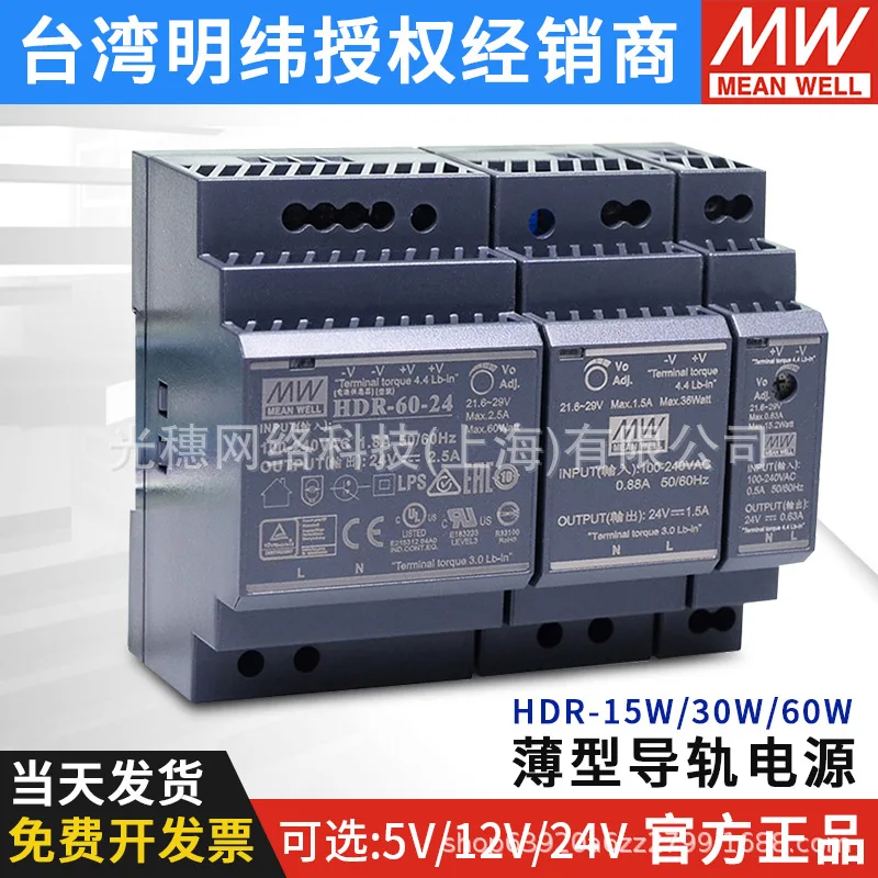 2025 New HDR-30-24 … - image