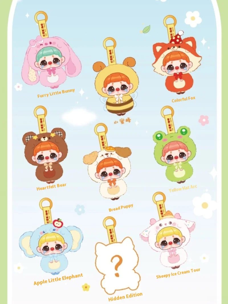 طفل جديد ثلاثة شياو داي كيكي ألعاب من نسيج مخملي حديقة الحيوان الحيوان محشوة اللعب العصرية صندوق أعمى تحصيل الدمى للأطفال والهواة هدية