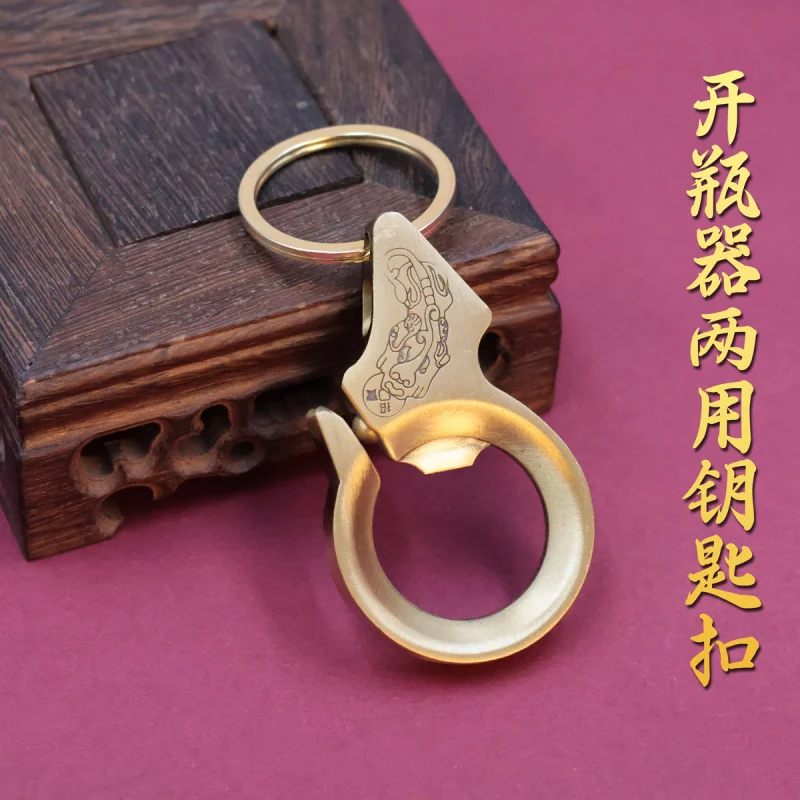 Brass Pixiu Wealth Bottle Opener Dual-use Business Gift Car Keychain Climbing Buckle Wholesale