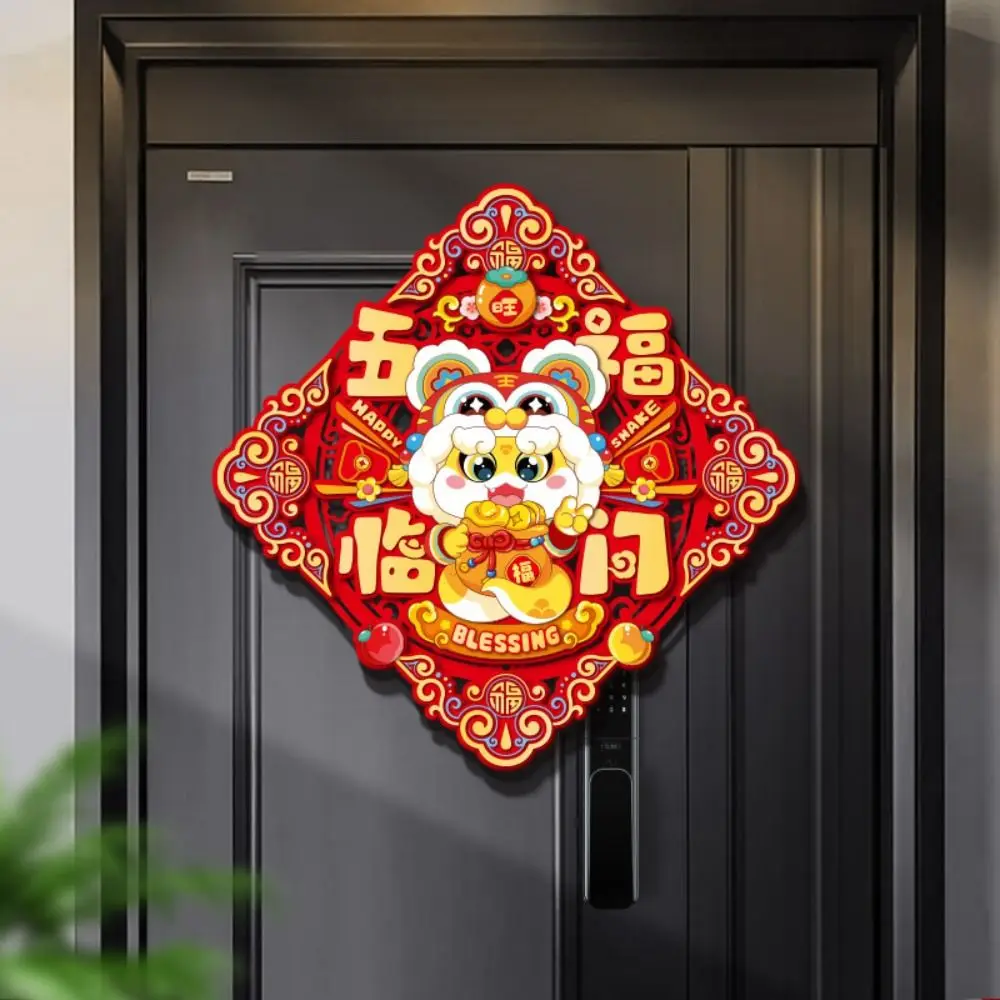 New Year Lucky Wall Sticker 3D Couplet Ornament Chinese Style Traditional Sticker Good Luck Ornament Spring Festival Supplies