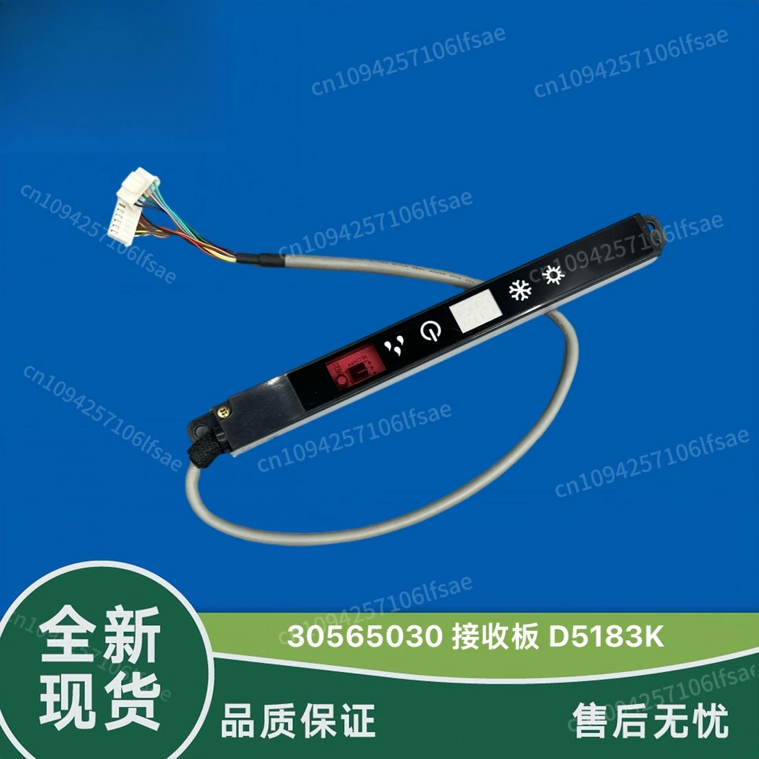 

Applicable to Gree air conditioner cool summer hang-up 30565056 display board light board D5183Z remote control receiver