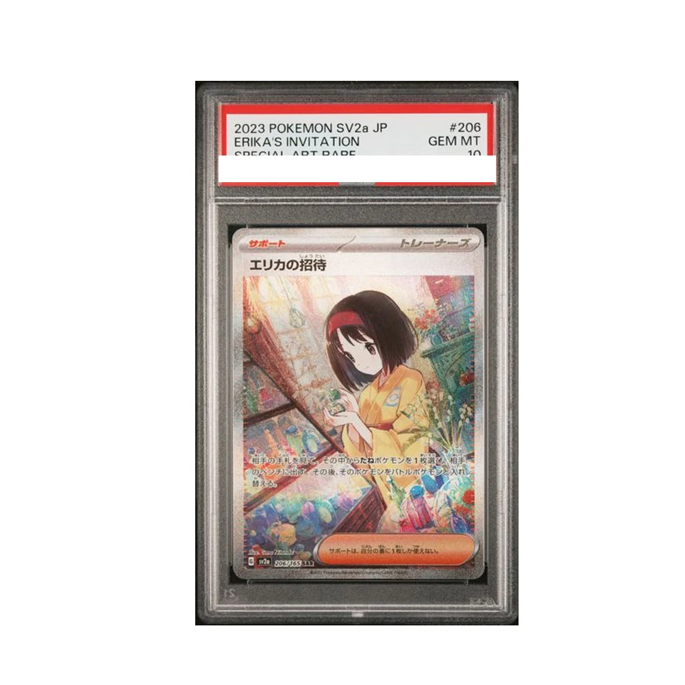 Карта аниме «Покемон», японская ACEROLA GRUSHA LILLIE GRUSHA MIRIAM IONO POPPY, 10 точек, рейтинг, карты, аниме-игры, коллекционные карты