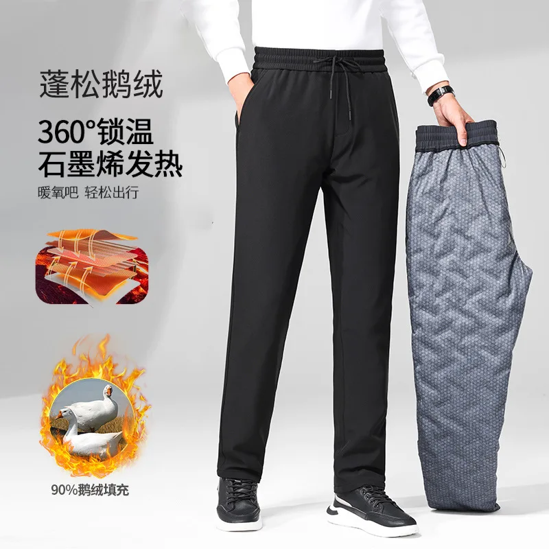 

Мужские брюки на гусином пуху с графеновыми зимними теплыми прямыми брюками Утолщенные деловые пуховые брюки 오리털바지 PT-631 calça casual