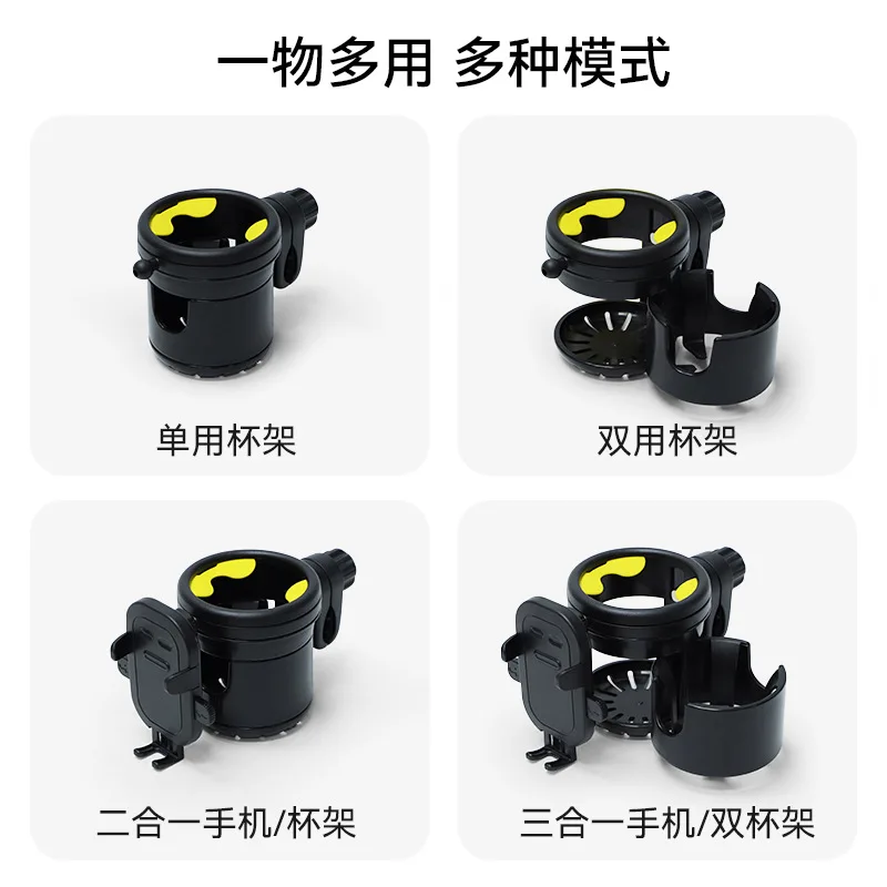 Stroller Cup Holder with Mobile Phone Holder Universal Stroller Bottle Cup Holder Bicycle Kettle Holder Accessories
