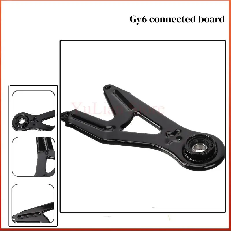 

Rear shock absorber connection triangle connection plate is suitable for Guihuo Fuxi Qiaoge Xunying GY6 Princess 125 scooter