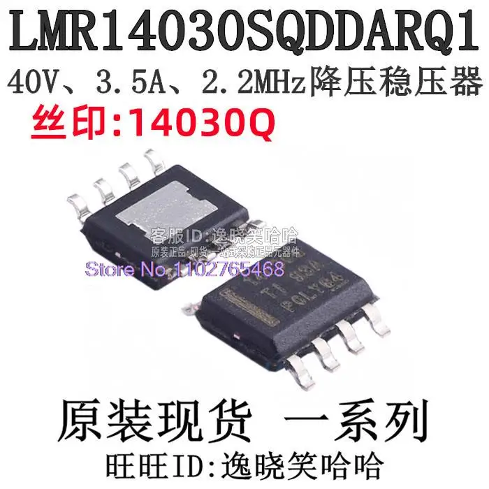 14030Q LMR14030SQDD…